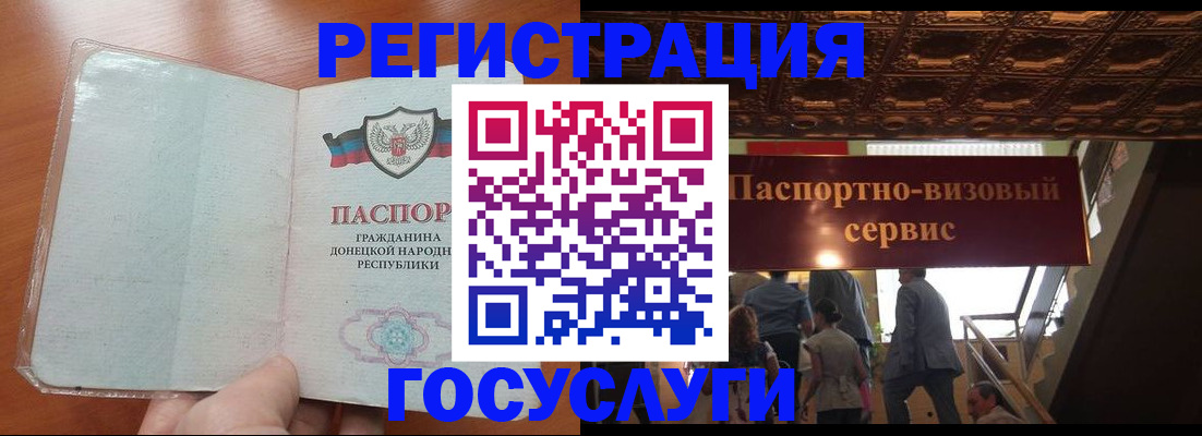 временная регистрация в квартире в Альметьевске